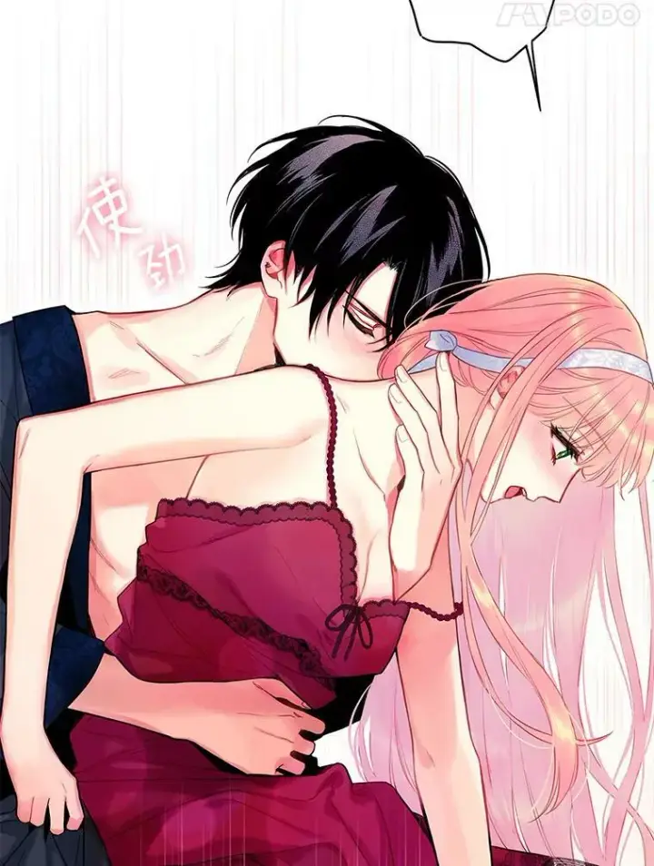 《恶女保命计划》92.破防图38