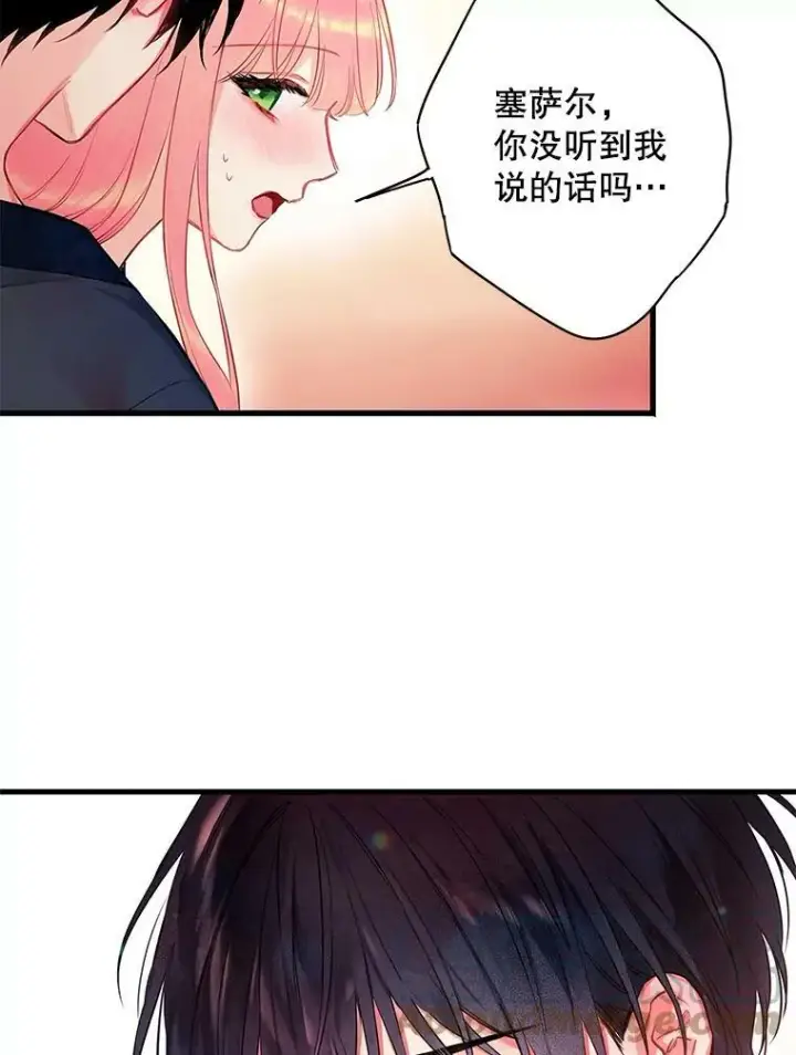 《恶女保命计划》92.破防图40
