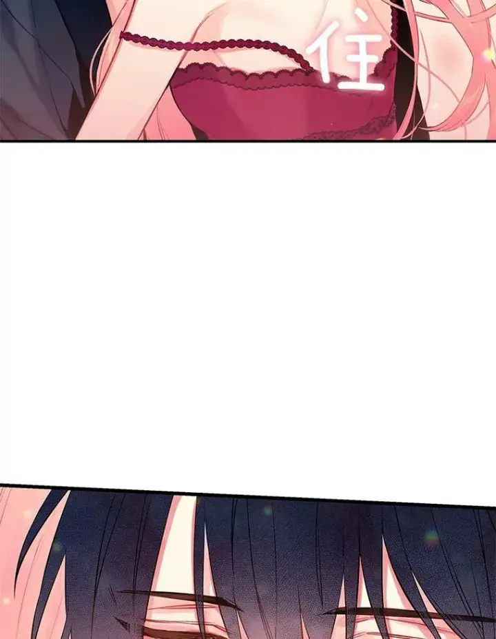 《恶女保命计划》92.破防图45