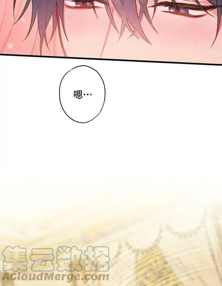 《恶女保命计划》92.破防图46