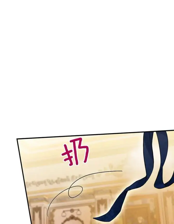 《恶女保命计划》92.破防图5