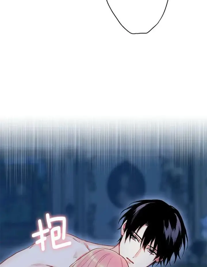 《恶女保命计划》92.破防图59