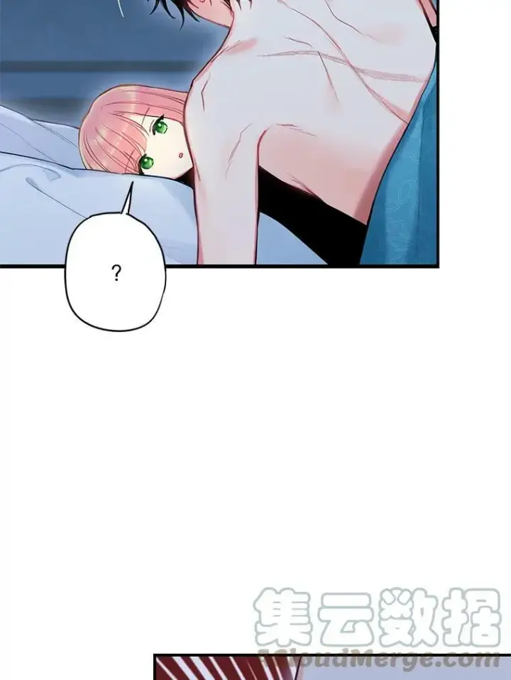 《恶女保命计划》92.破防图73