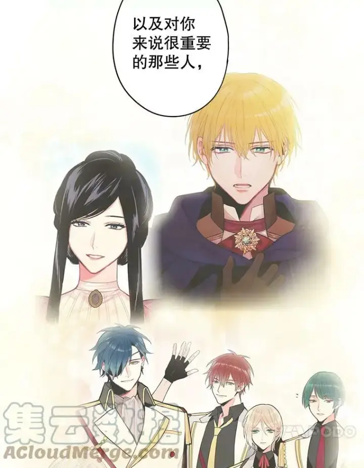 漫画《恶女保命计划》98.重新振作第10张图
