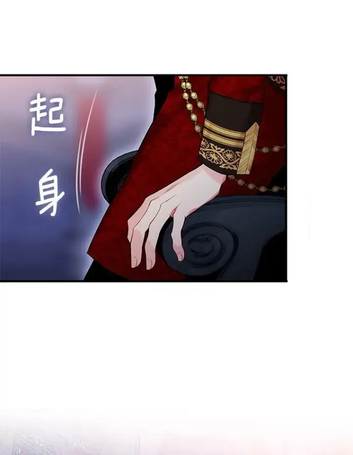 漫画《恶女保命计划》98.重新振作第30张图