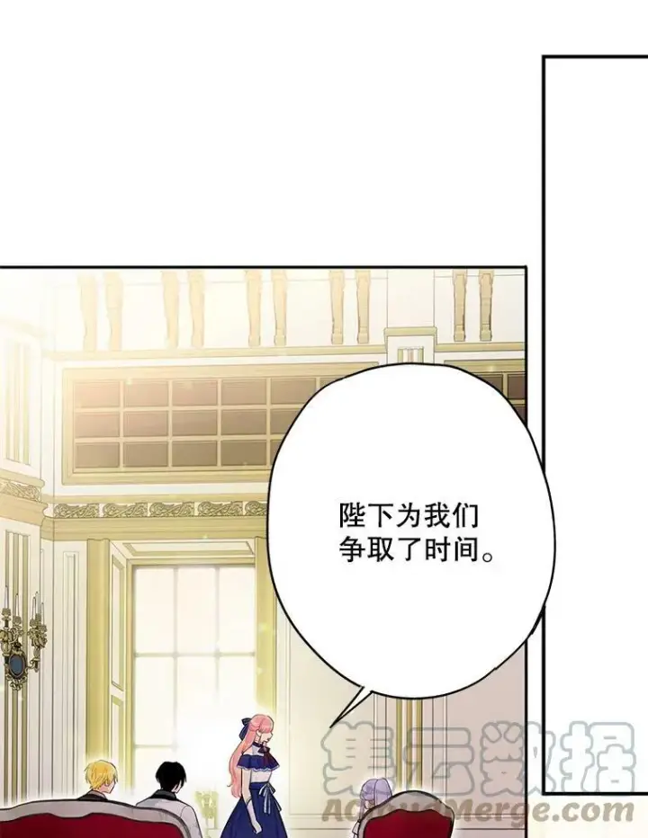 漫画《恶女保命计划》98.重新振作第55张图