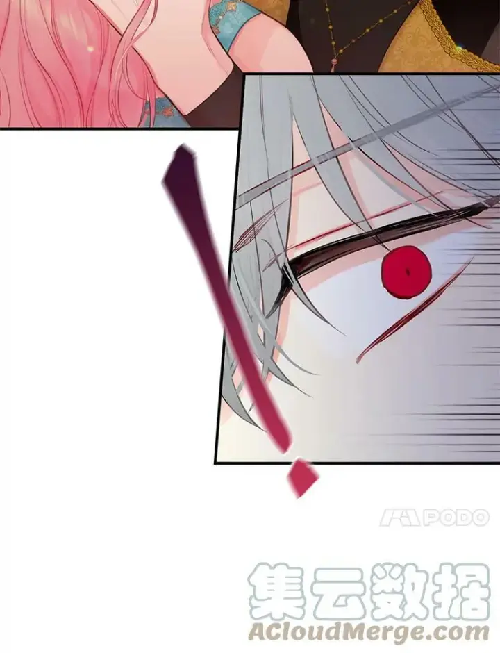漫画《恶女保命计划》100.诱惑第10张图