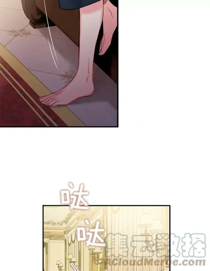 漫画《恶女保命计划》100.诱惑第46张图