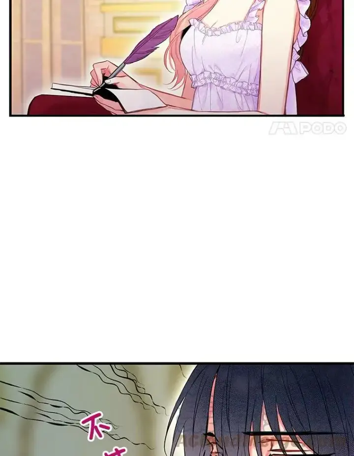 漫画《恶女保命计划》100.诱惑第52张图