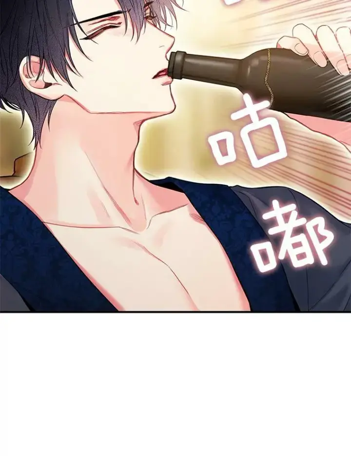 漫画《恶女保命计划》100.诱惑第57张图