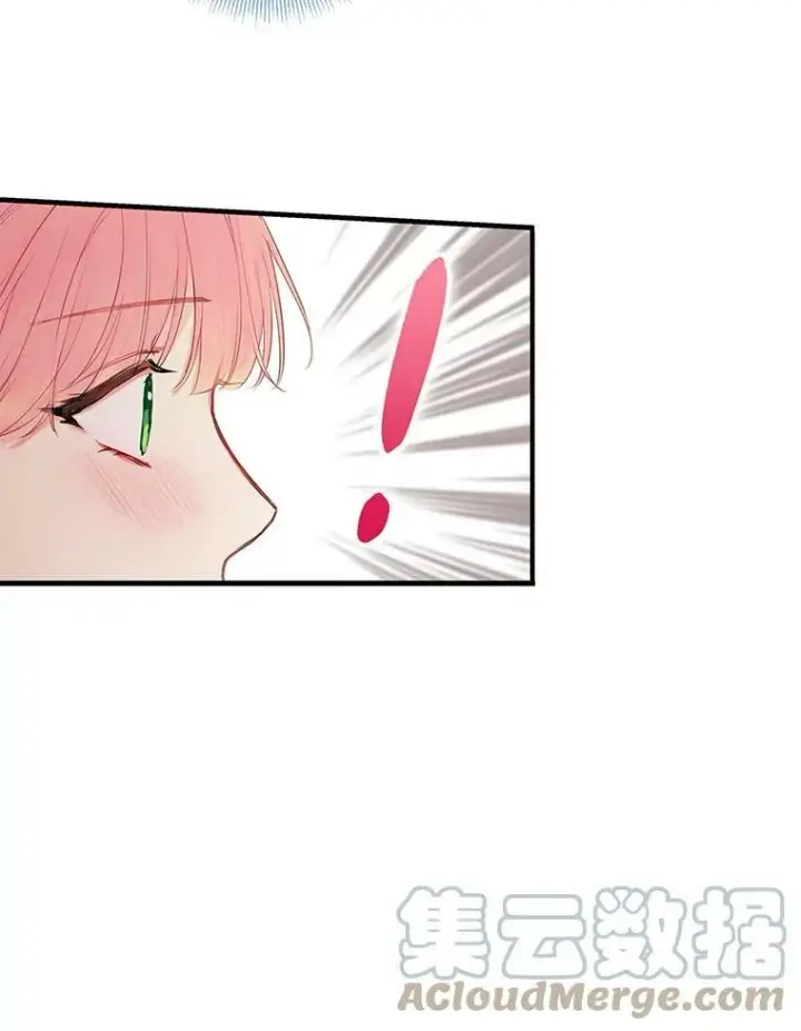 漫画《恶女保命计划》100.诱惑第67张图