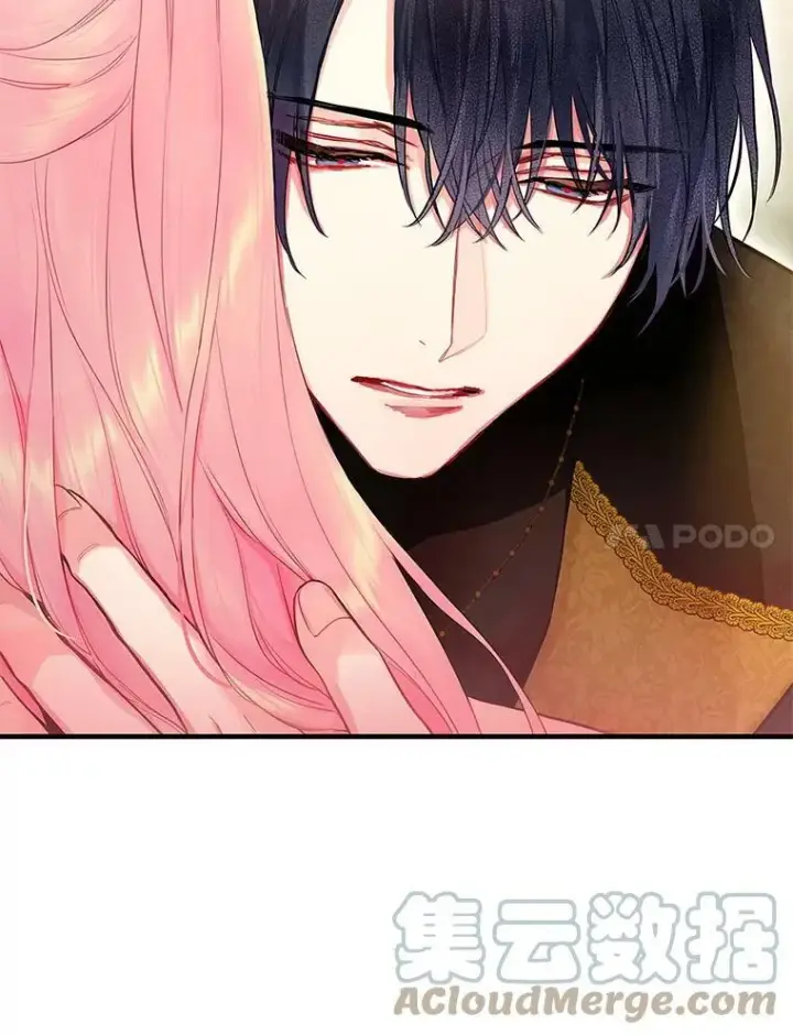 漫画《恶女保命计划》100.诱惑第7张图