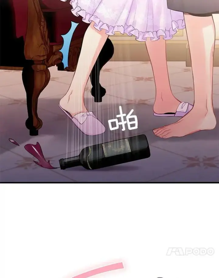 漫画《恶女保命计划》100.诱惑第78张图