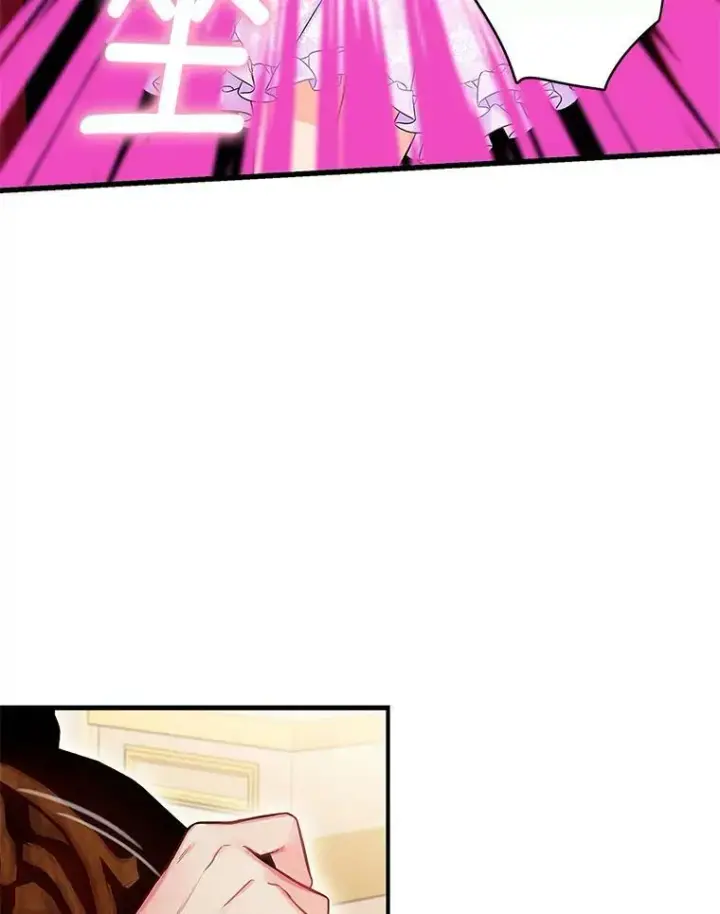 漫画《恶女保命计划》100.诱惑第81张图