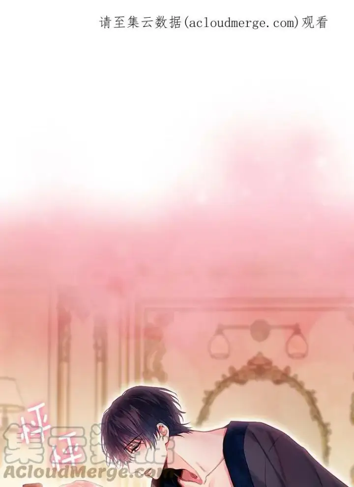 漫画《恶女保命计划》100.诱惑第86张图
