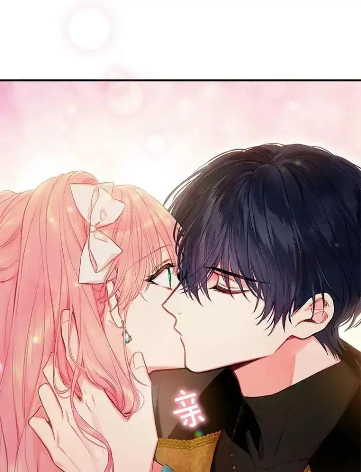 漫画《恶女保命计划》100.诱惑第9张图