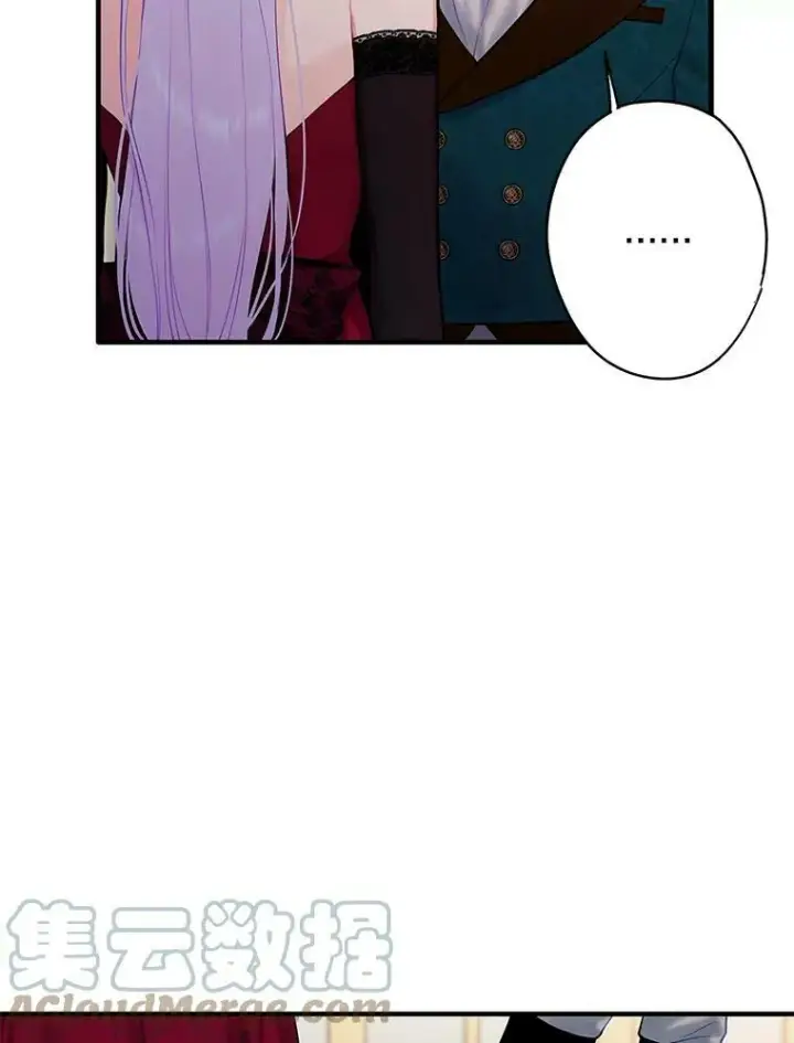 漫画《恶女保命计划》101.庆祝宴第76张图