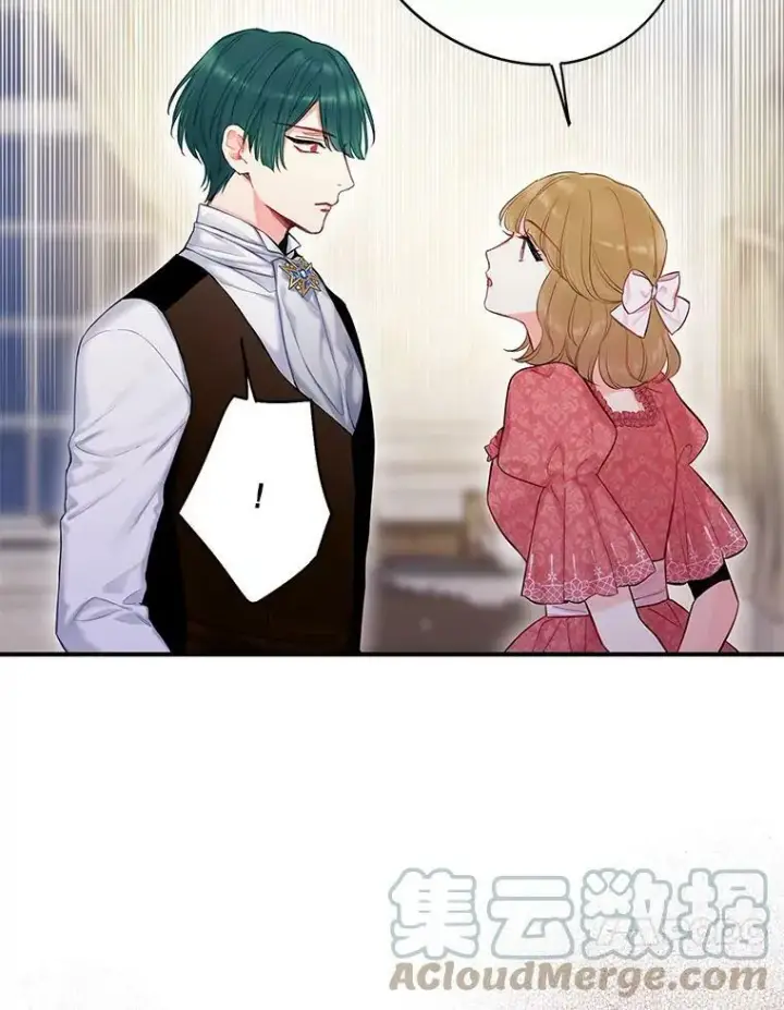 漫画《恶女保命计划》103.阻止第10张图