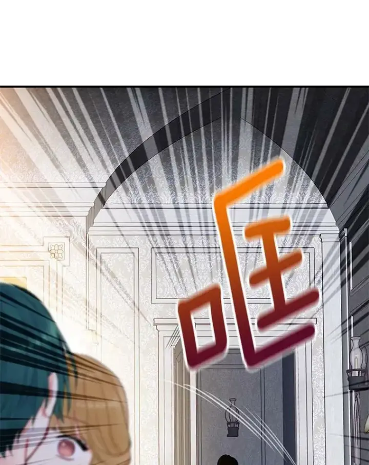 漫画《恶女保命计划》103.阻止第18张图