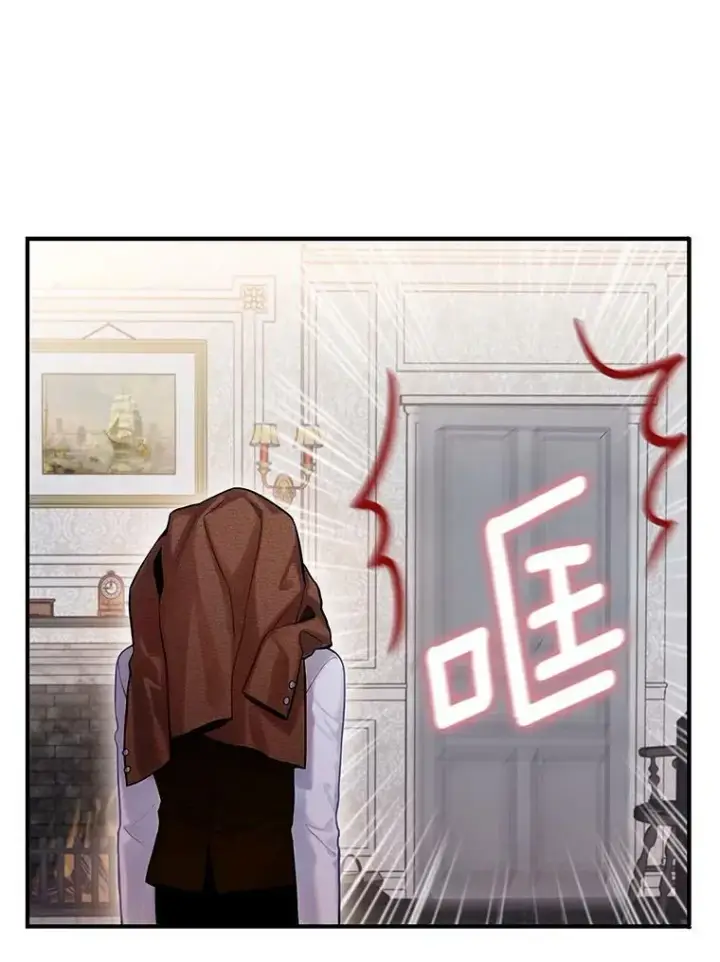 漫画《恶女保命计划》103.阻止第39张图