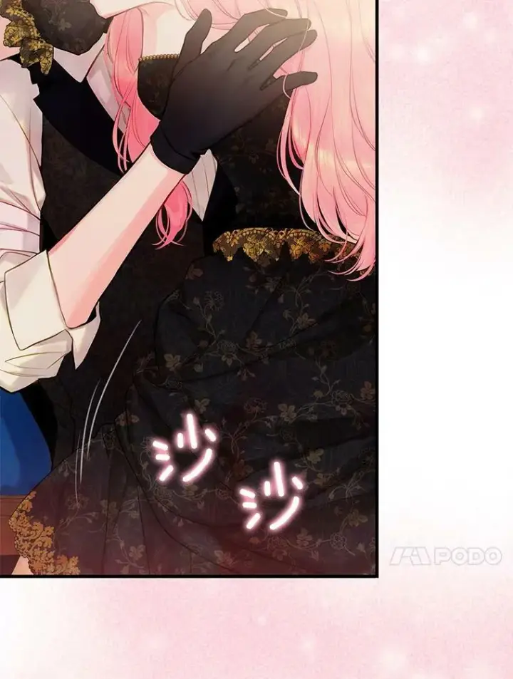 漫画《恶女保命计划》104.跟踪狂第20张图