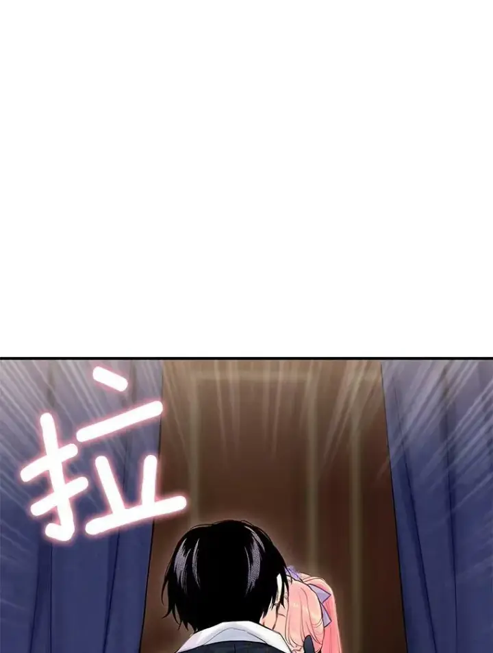 漫画《恶女保命计划》105.拍卖会第29张图