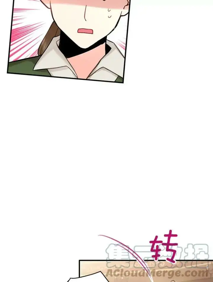漫画《恶女保命计划》105.拍卖会第31张图