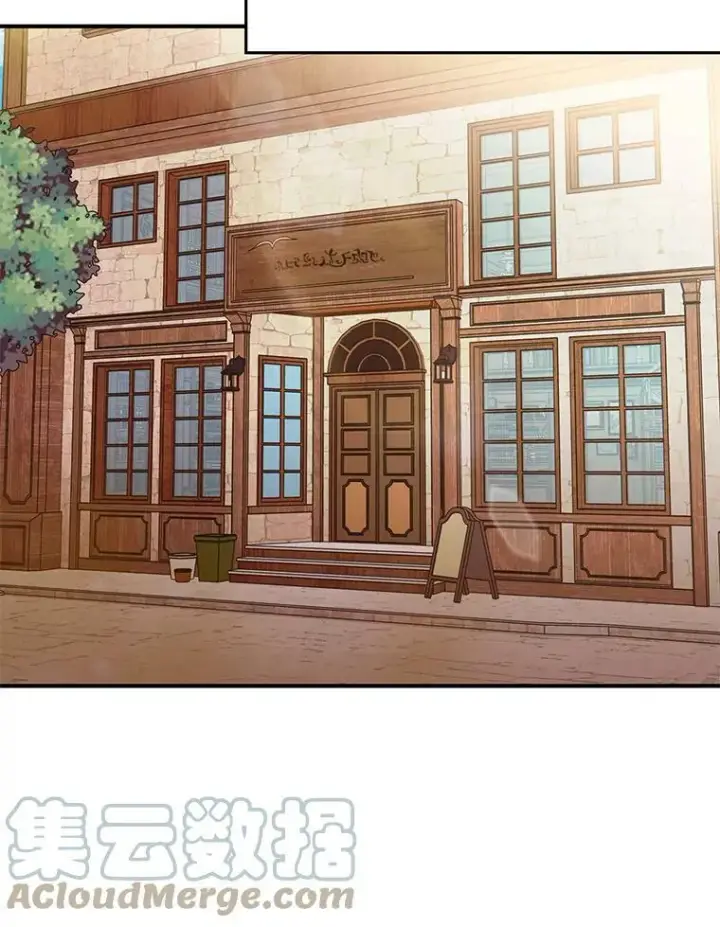 漫画《恶女保命计划》105.拍卖会第49张图