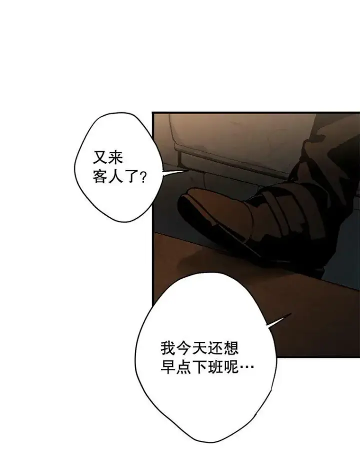 漫画《恶女保命计划》105.拍卖会第56张图