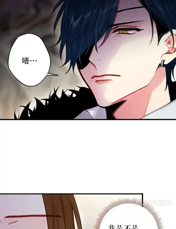 漫画《恶女保命计划》105.拍卖会第63张图