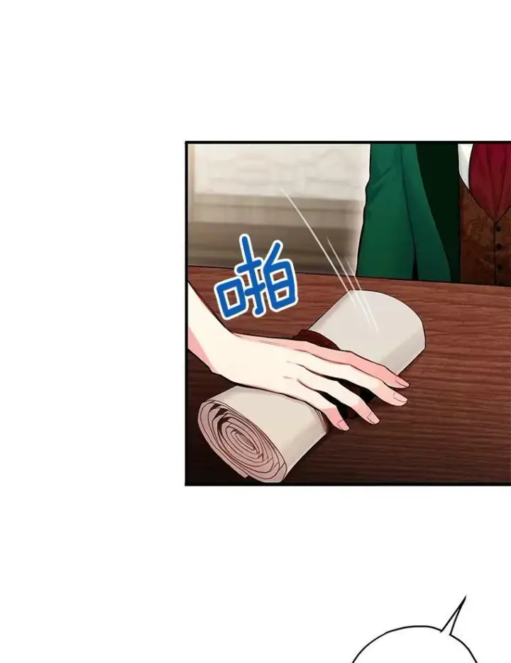 漫画《恶女保命计划》105.拍卖会第66张图