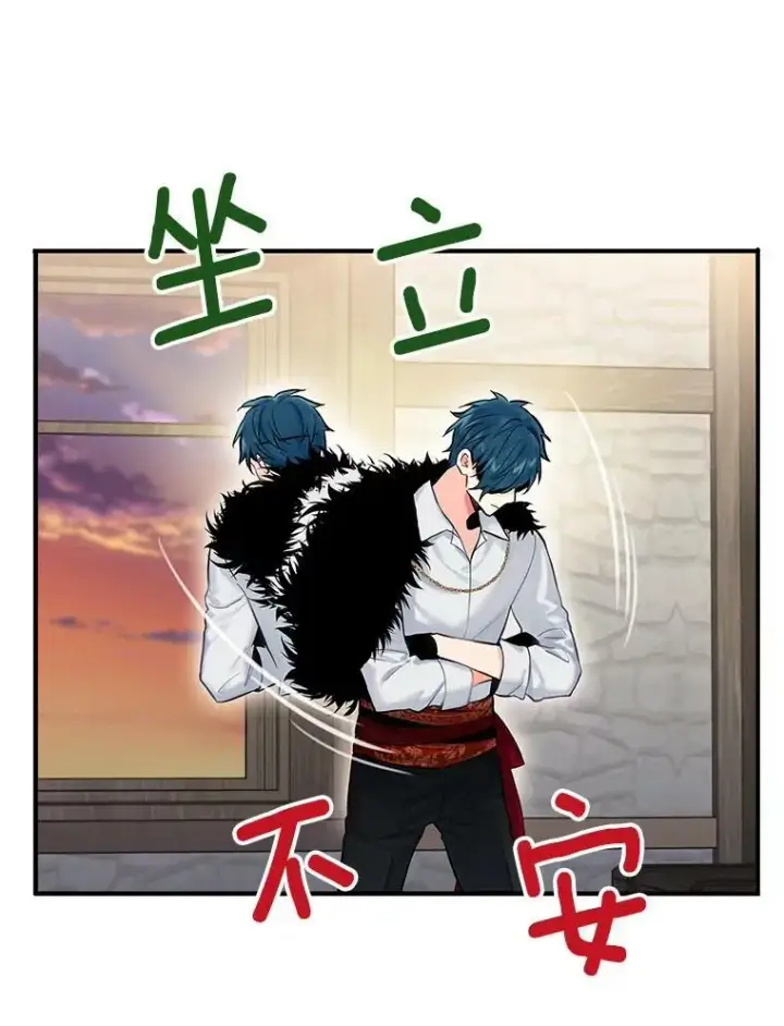 漫画《恶女保命计划》105.拍卖会第74张图