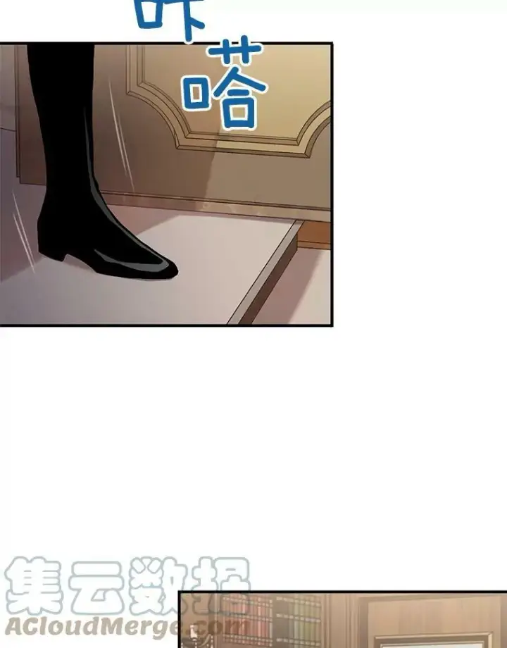 漫画《恶女保命计划》106.欠下巨债第22张图