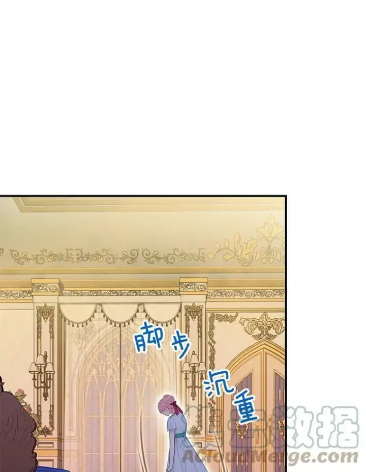 漫画《恶女保命计划》106.欠下巨债第34张图