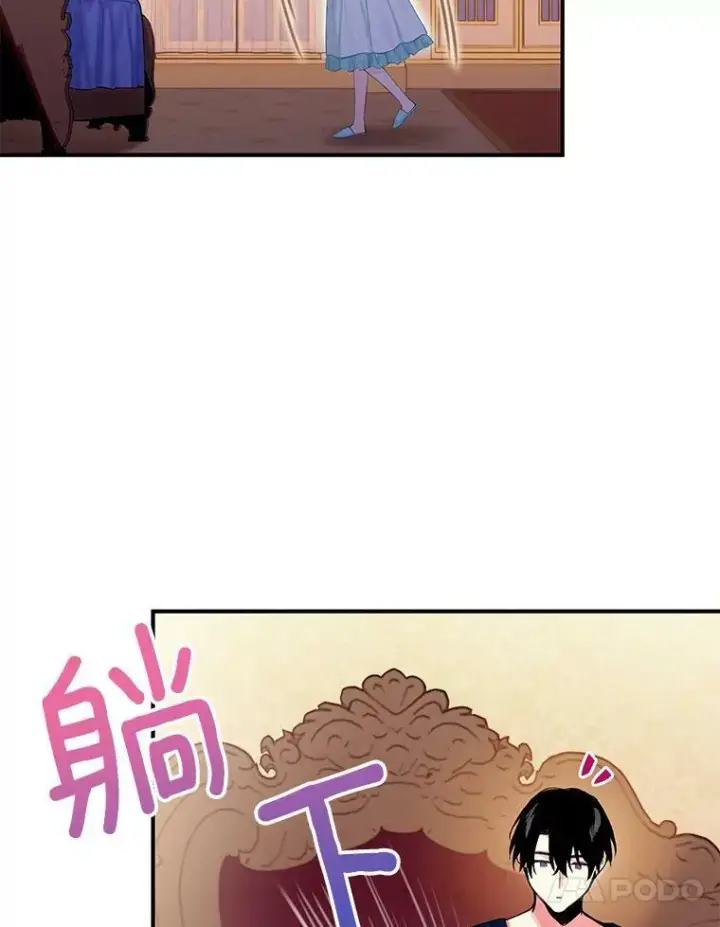 漫画《恶女保命计划》106.欠下巨债第35张图