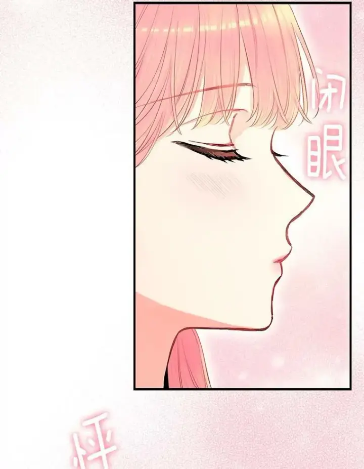 漫画《恶女保命计划》106.欠下巨债第63张图