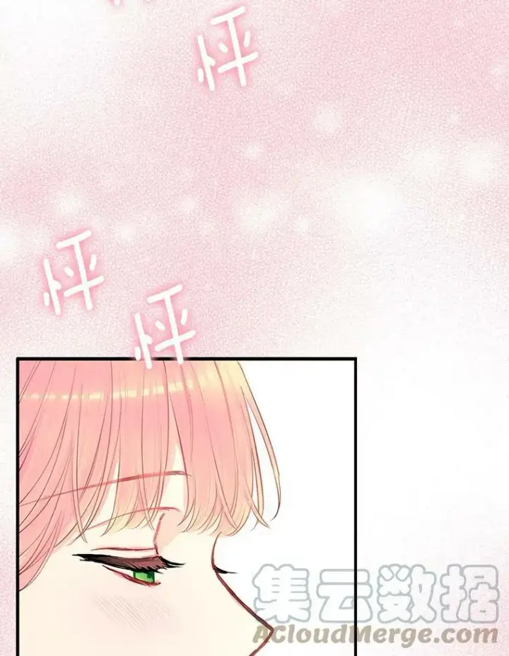 漫画《恶女保命计划》106.欠下巨债第64张图