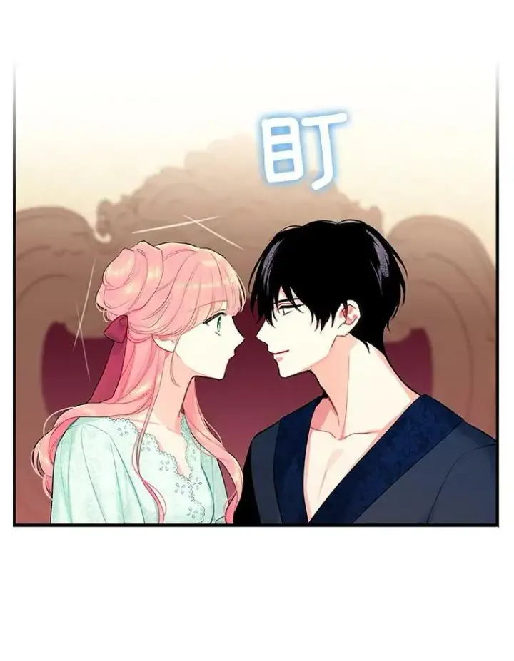 漫画《恶女保命计划》106.欠下巨债第66张图