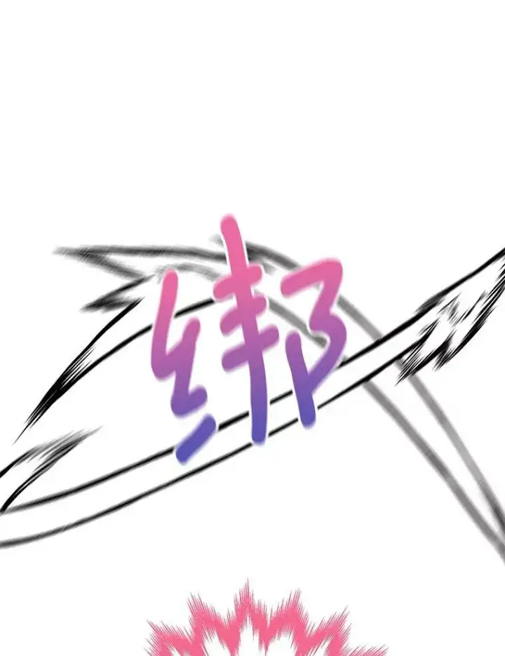漫画《恶女保命计划》106.欠下巨债第74张图