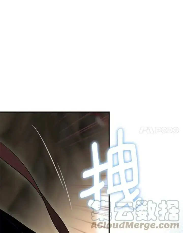 漫画《恶女保命计划》107.狩猎大会第31张图