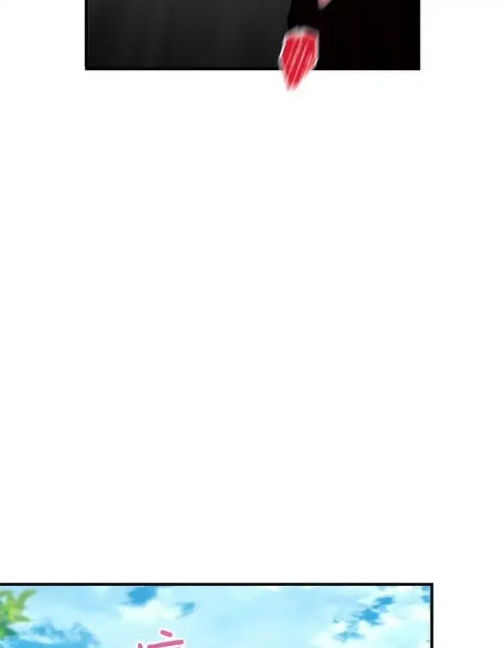 漫画《恶女保命计划》108.毒箭第21张图