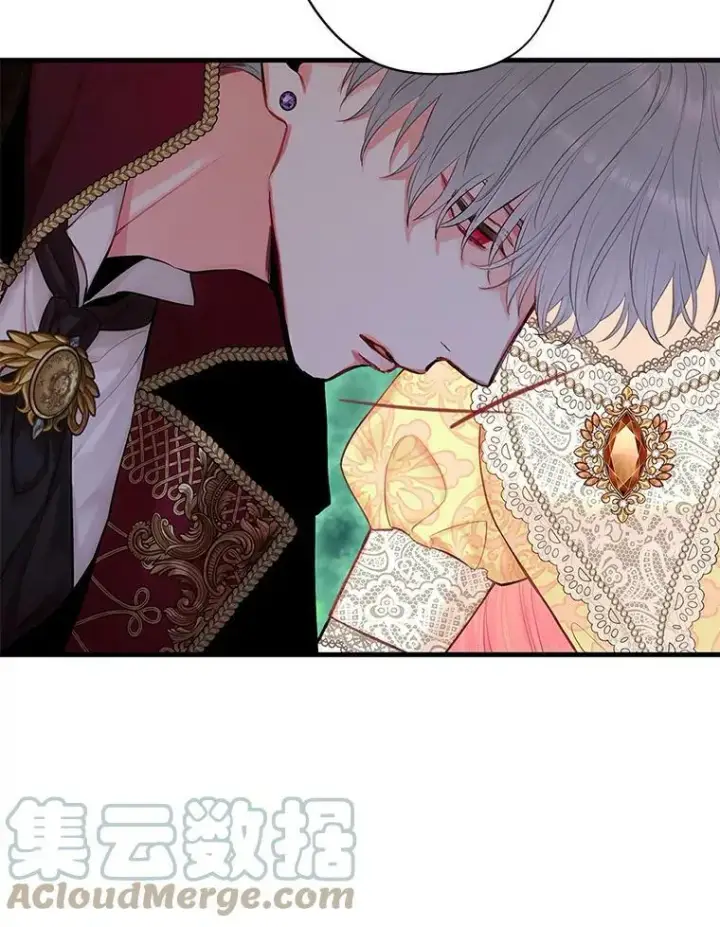 漫画《恶女保命计划》108.毒箭第25张图