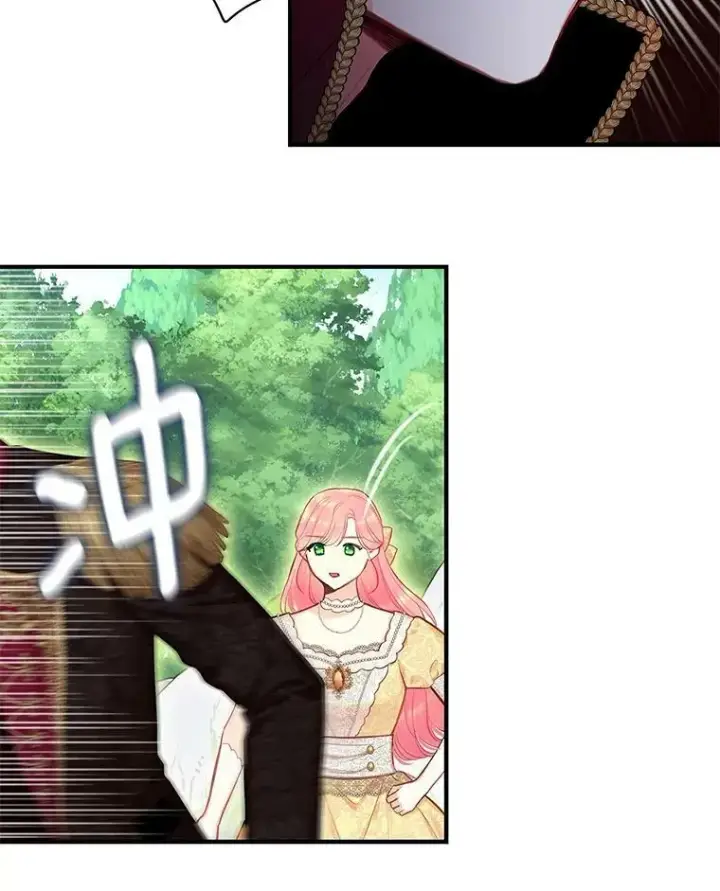 漫画《恶女保命计划》108.毒箭第44张图