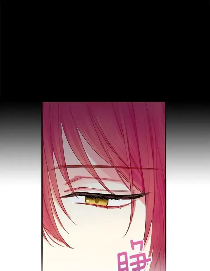 漫画《恶女保命计划》109.怀孕第21张图