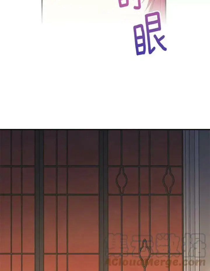 漫画《恶女保命计划》109.怀孕第22张图