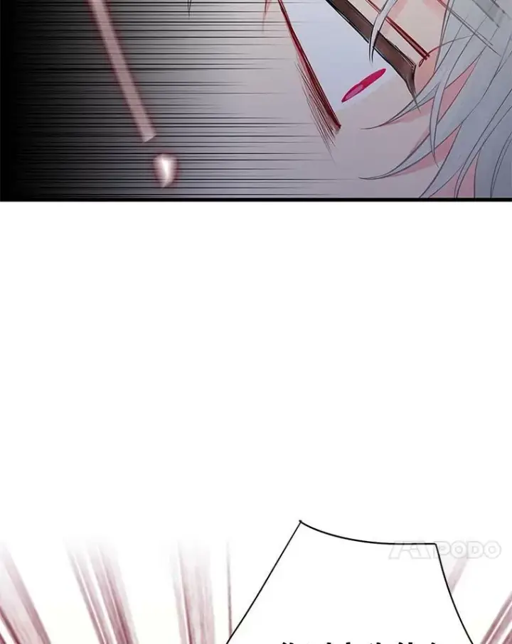 漫画《恶女保命计划》109.怀孕第30张图