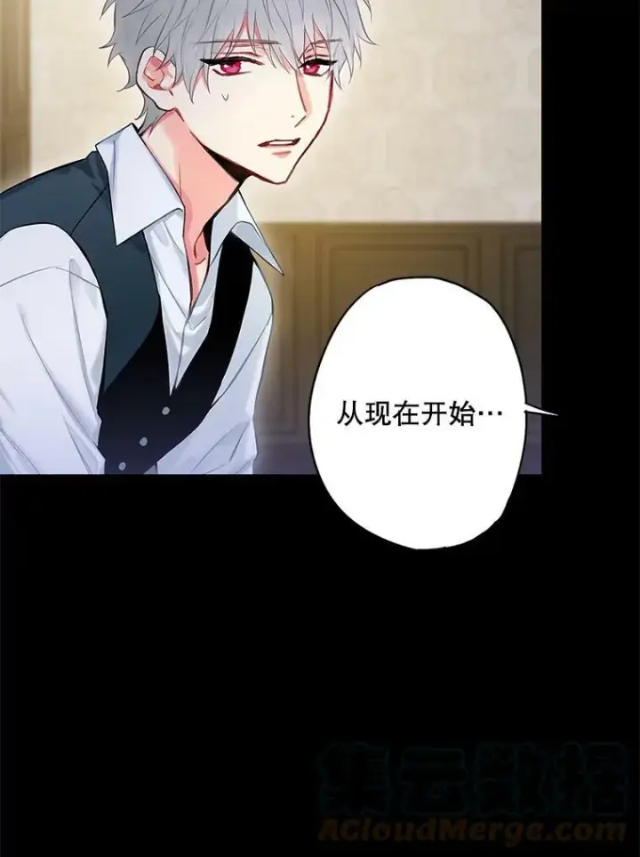 漫画《恶女保命计划》110.威逼利诱第64张图