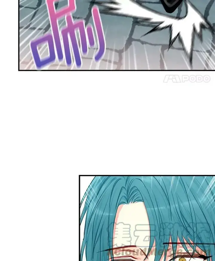 漫画《恶女保命计划》110.威逼利诱第91张图