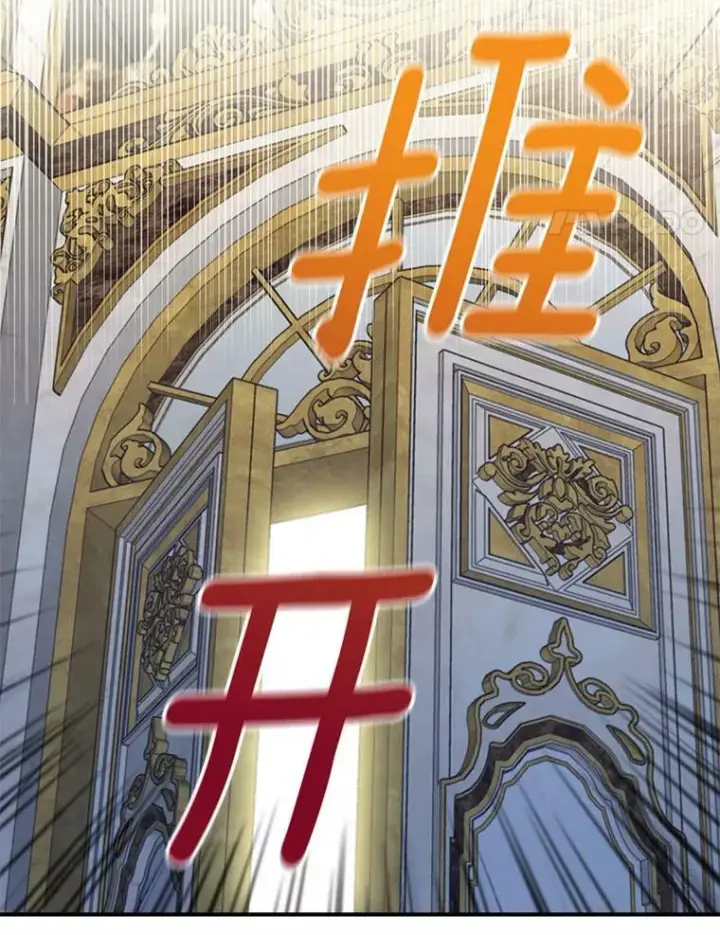 漫画《恶女保命计划》112.携证人归来第14张图