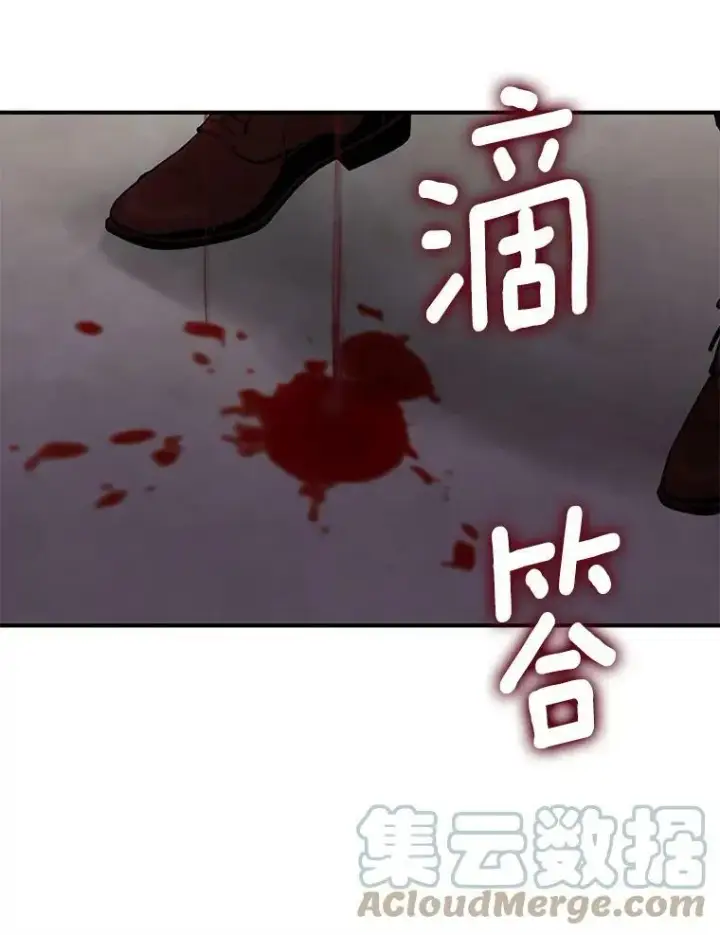 漫画《恶女保命计划》113.牺牲第28张图